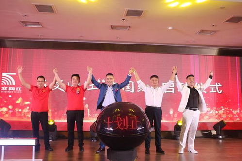 賦能品牌升級 打造廠單合一 五艾網(wǎng)紅職業(yè)技能培訓(xùn)學(xué)校鄭州總部正式開業(yè)